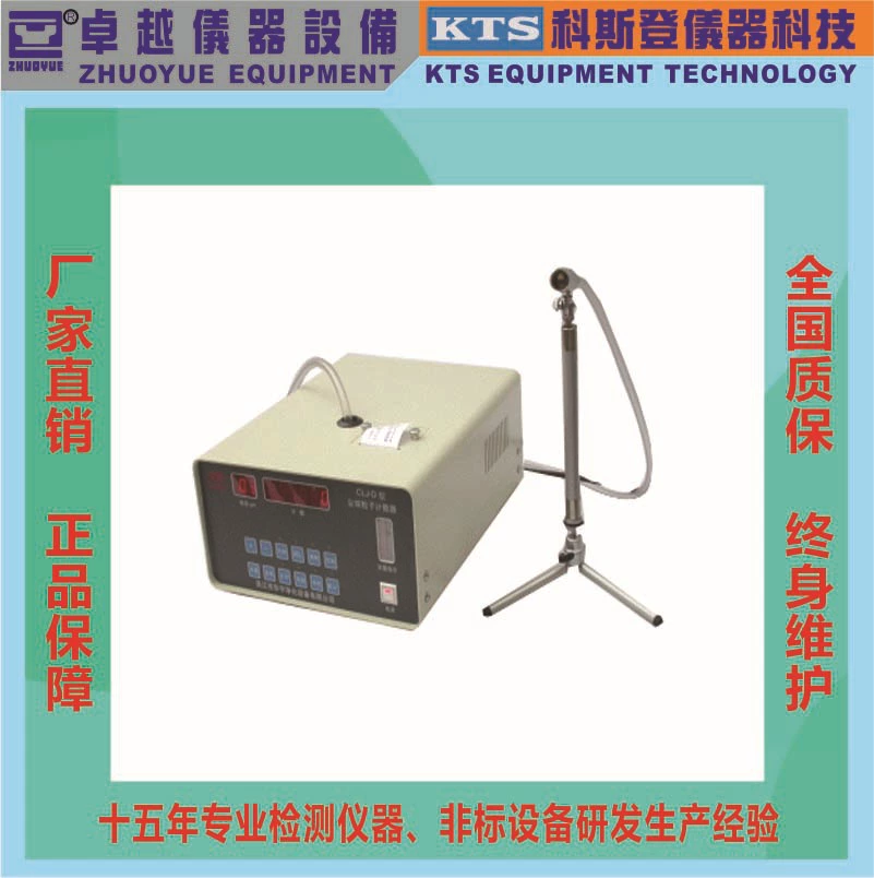 Отличные прямые продажи CLJ-E счетчик частиц пыли лазера