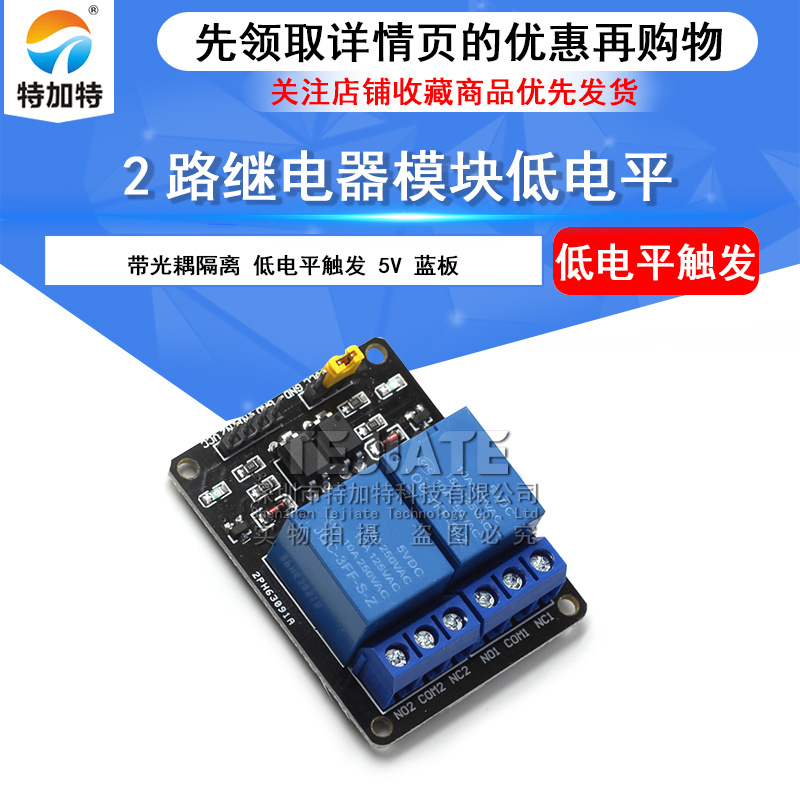 ֻ2·̵ģ չ PLCģ 5vת̵ģ 