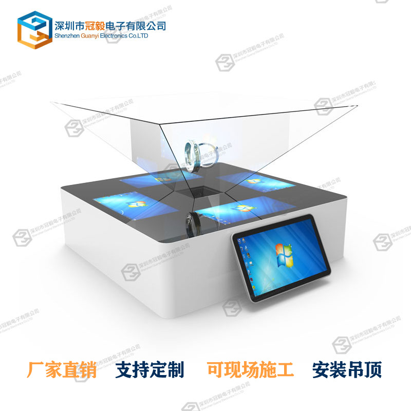 360度全息展示柜四面成像3d投立体全息展示柜2M巨型互动触摸