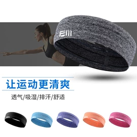 运动护膝;护腰;保健护具