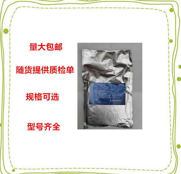 制剂辅料 淀粉水解寡糖 随货提供相关资质 25千克/包 价格美丽