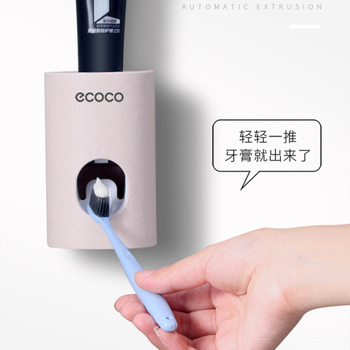 Toothpaste squeezer home bathroom wall-mounted automatic toothpaste squeezer artifact set toothpaste rack wall-mounted squeezer