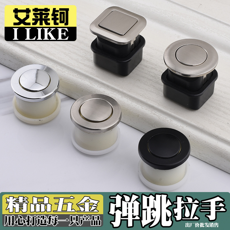 Modern Simple Wind Hand Hands Steal Bouncing Hand -Play Cabinet Shoe…