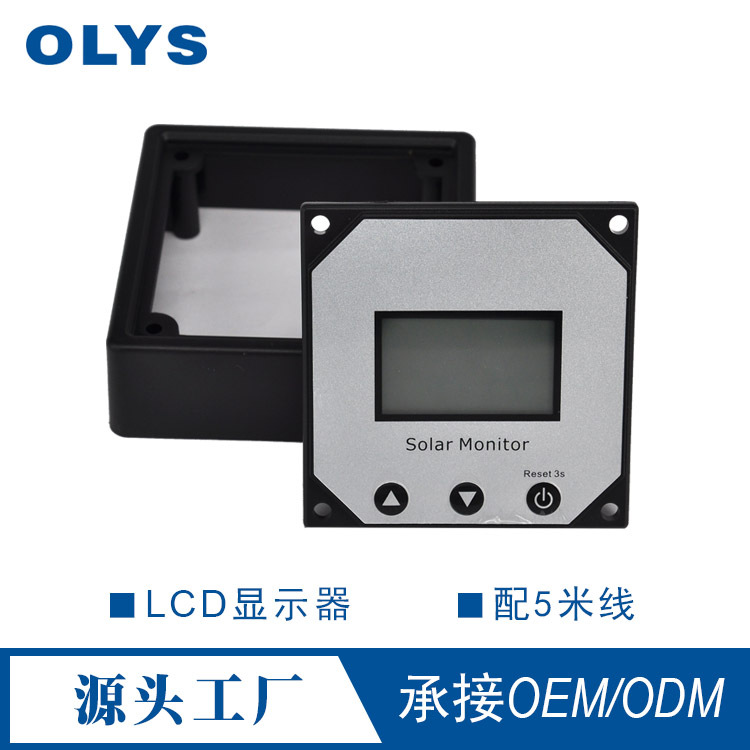 厂家批发太阳能MPP房车双路控制器LCD显示器