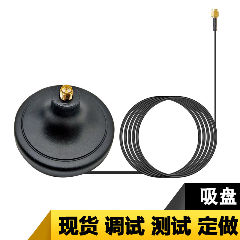天线延长线 路由器网卡天线吸盘底座 RG174线 RP-SMA Male接口2米