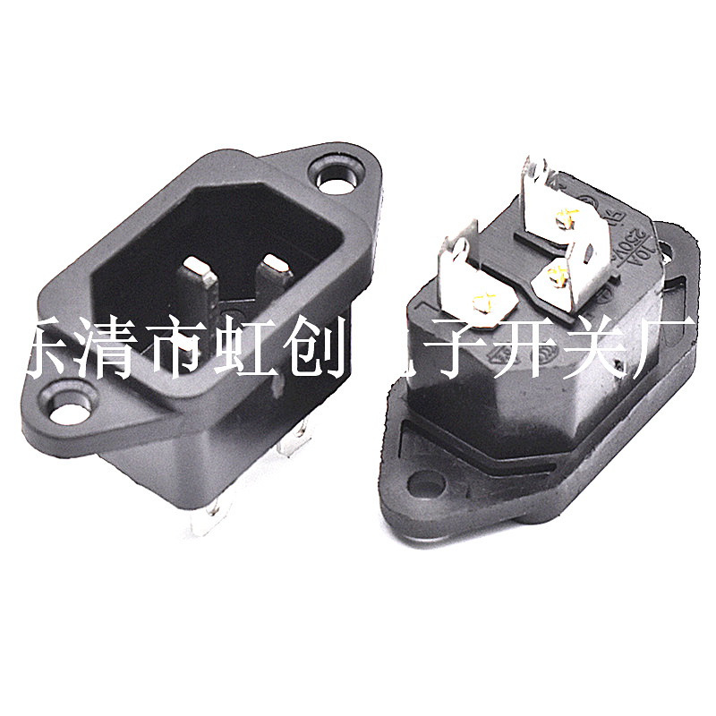 AC-04 DB-14 品字多功能 AC插座 三针90度 6.3脚 AC电源插座