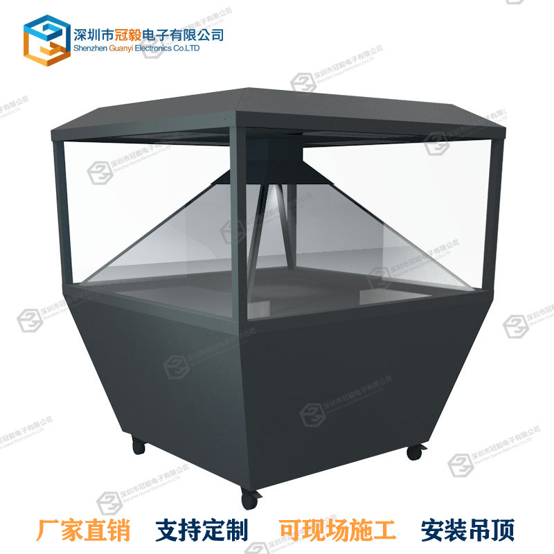 360度全息展示柜批发3d全息投影金字塔1.5M裸眼3D展示柜四面成像