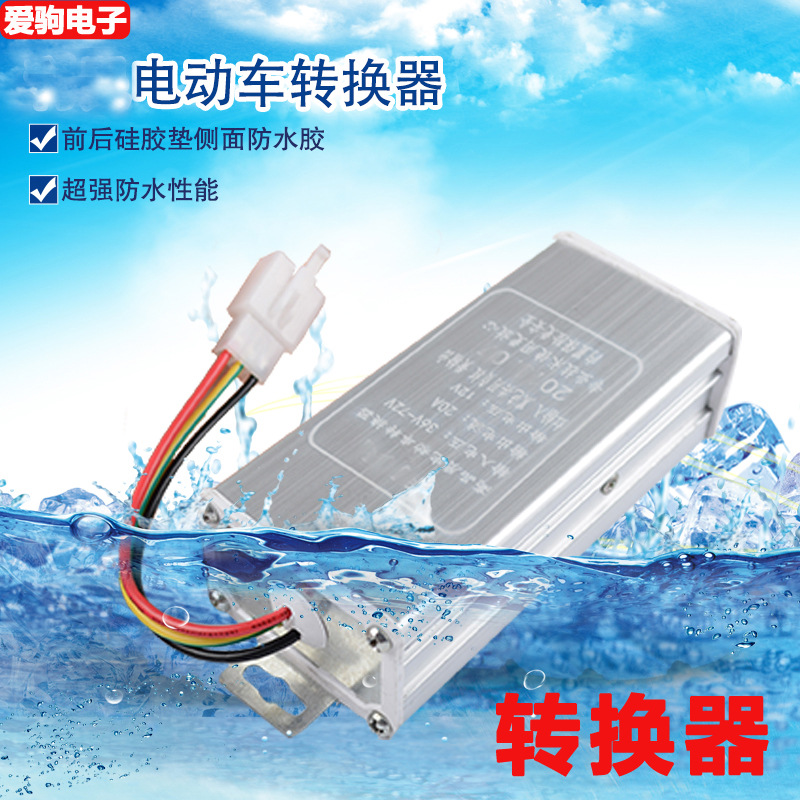 Convertidor de coche eléctrico 48V 72v96V120V60V a 12V10a20 DC voltaje batería Universal