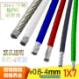 结构涂塑医疗304钢丝绳