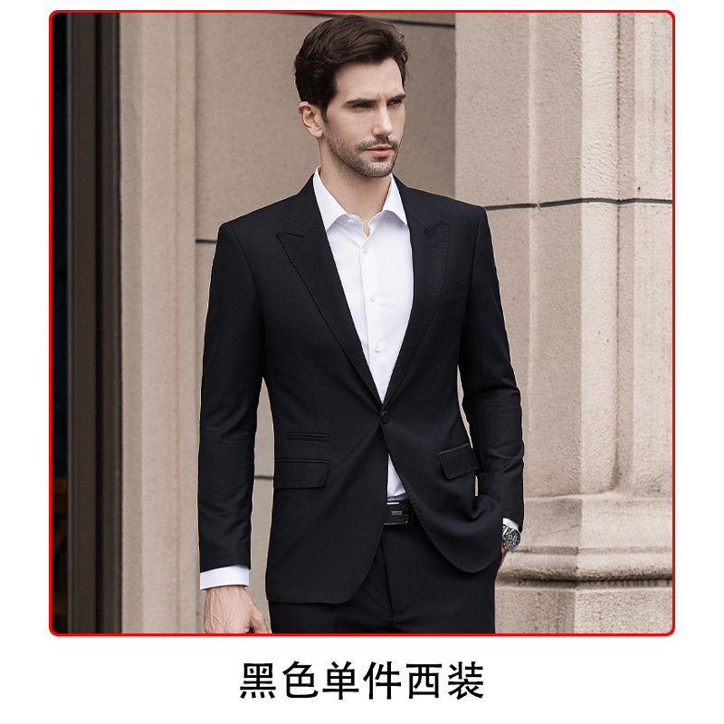 남자 [블랙 세트]