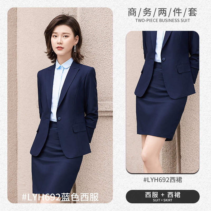 여성 [사파이어 블루 세트 + 웨스턴 스커트]]