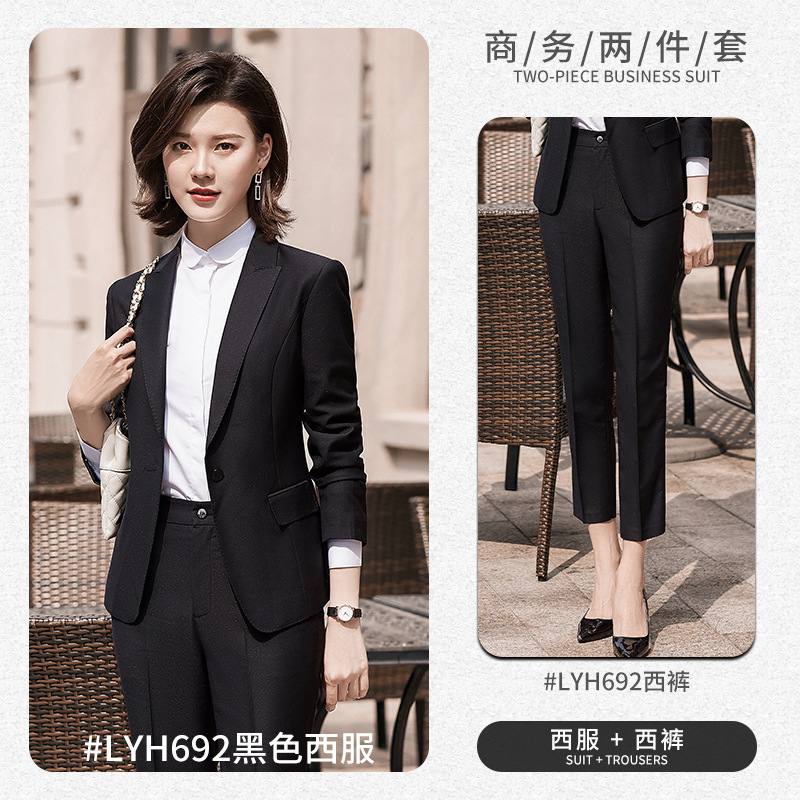 여성 [블랙 세트 + 세트 바지]