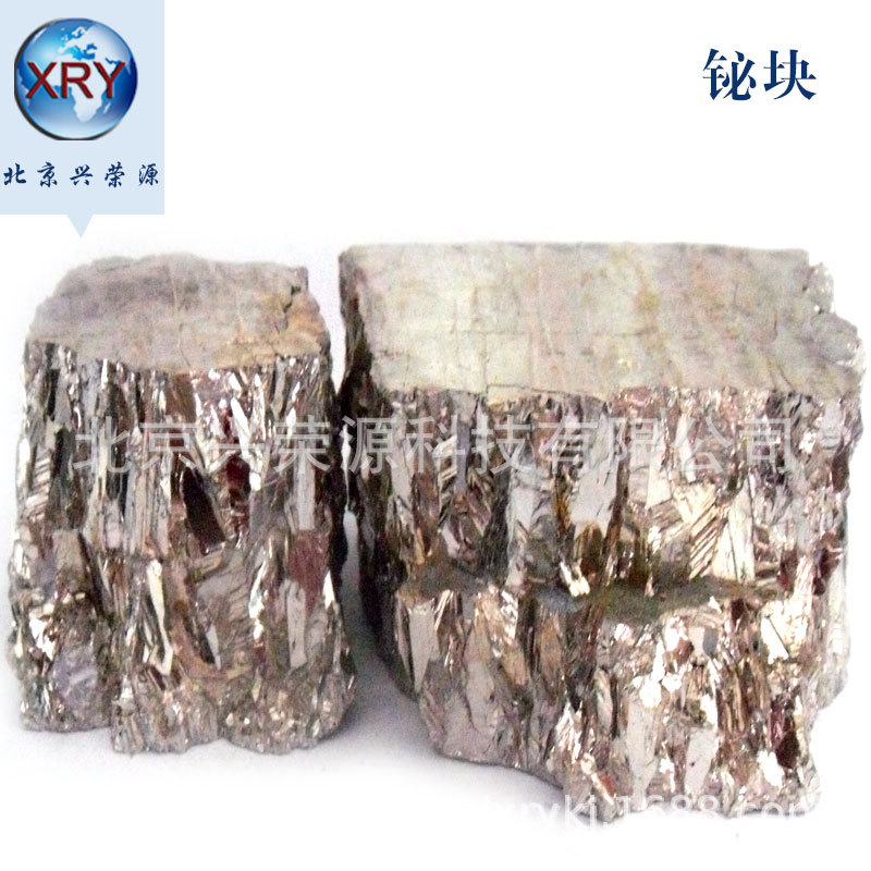 99.99%铋锭400×140×30mm 15kg/锭 铋块 高纯铋锭