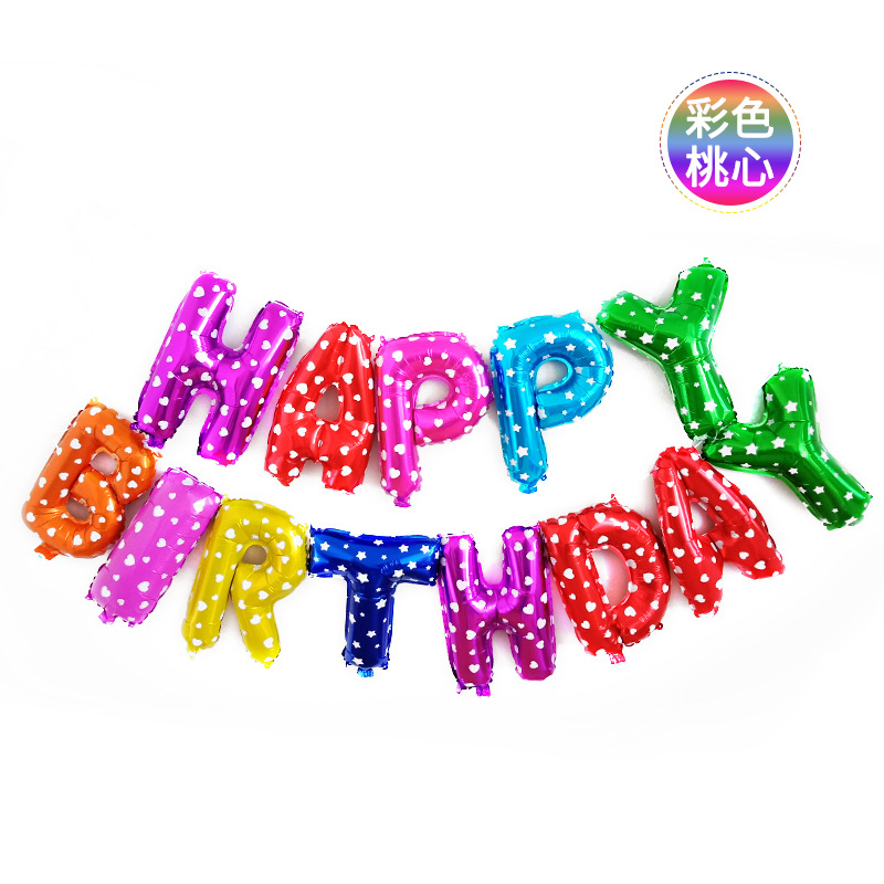 Juego de globos de cumpleaños con letras de corazón de melocotón de color de 16 pulgadas