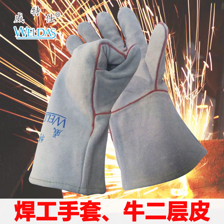 威特仕10-2112电焊手套 10-2112焊接手套 威特仕焊工手套