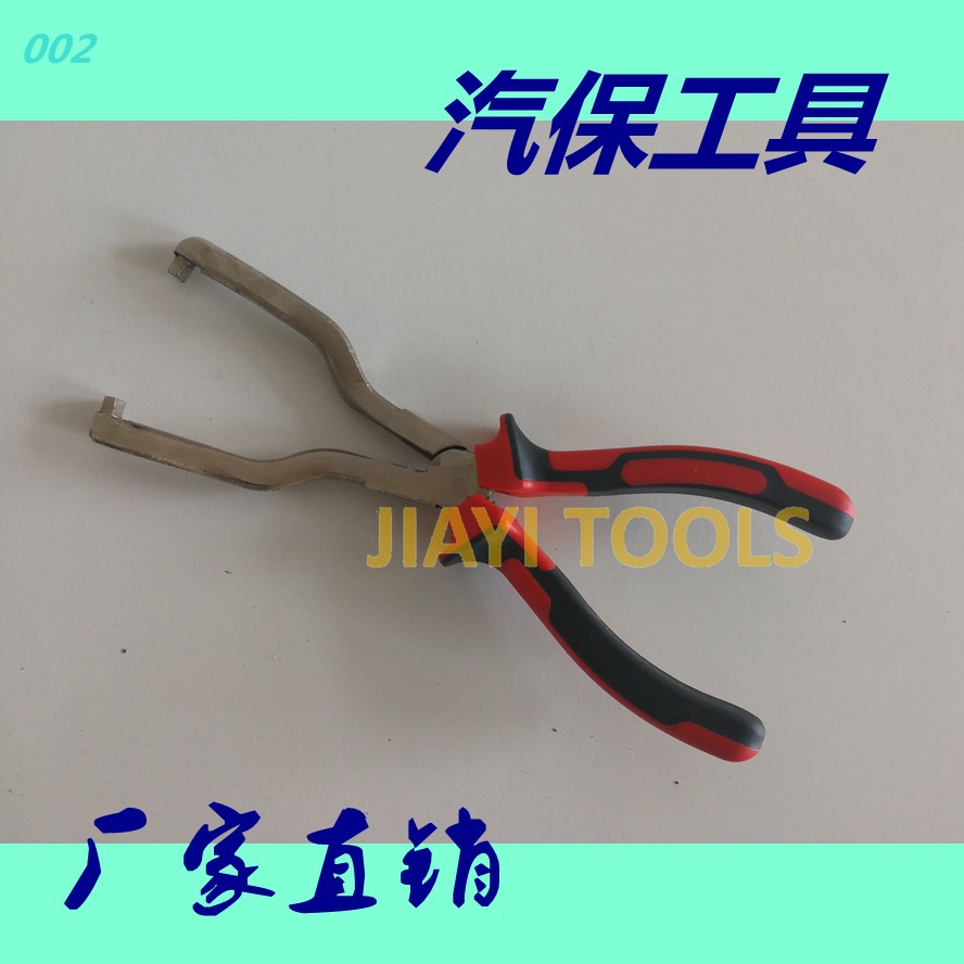 油管钳尿素管钳汽油管接头拆卸钳滤清器燃油卡钳汽修工具汽保工具