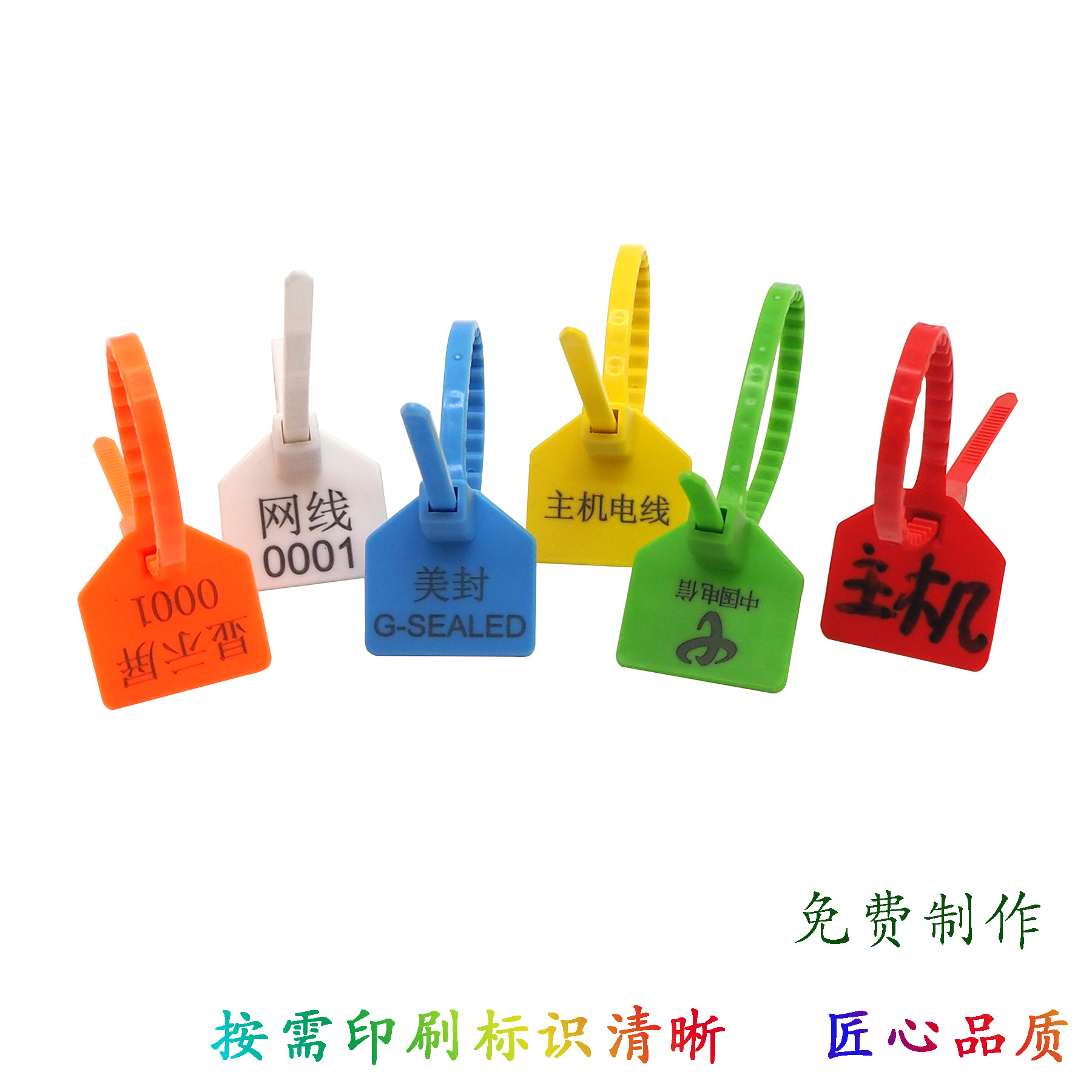 安全鸡脚吊环标识牌运输物流外卖打包袋封条 家禽蟹水产溯源扎带