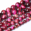 Casting Trade 3A Rose Red Tiger Eye Stone Satal Products Wholesale DIY Handmade Bead Bracelet Accessories Accessories