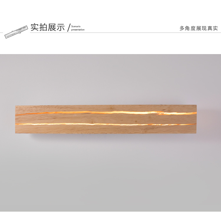 Transfronterizo LED pasillo madera grano color Lámpara de pared registro crack giratoria lámpara de pared de madera fuente de cabecera fábrica en stock