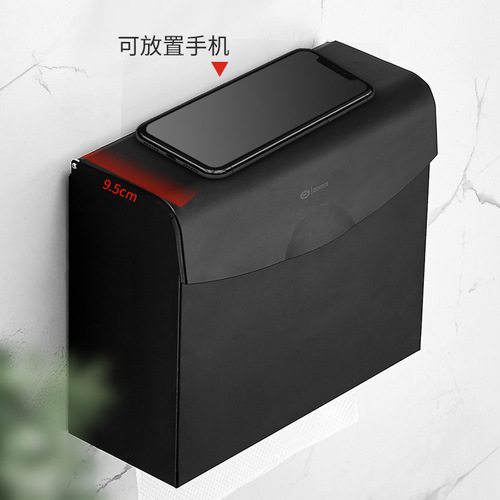 Bathroom tissue box square hand towel box hotel toilet wall-mounted paper space aluminum toilet paper holder without punching