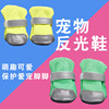 Breathable retroreflective footwear, thin socks, soft sole