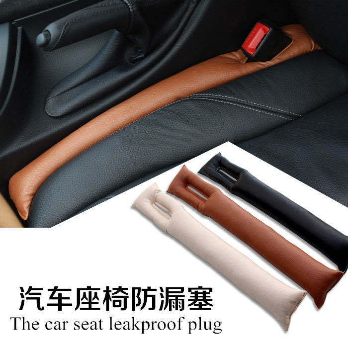 The seam gap in the car in the car plugged in the car of the car…
