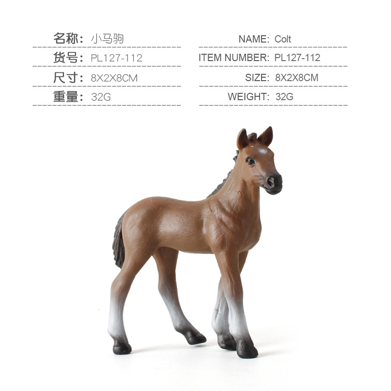 PL127 - 112 Pony 32g