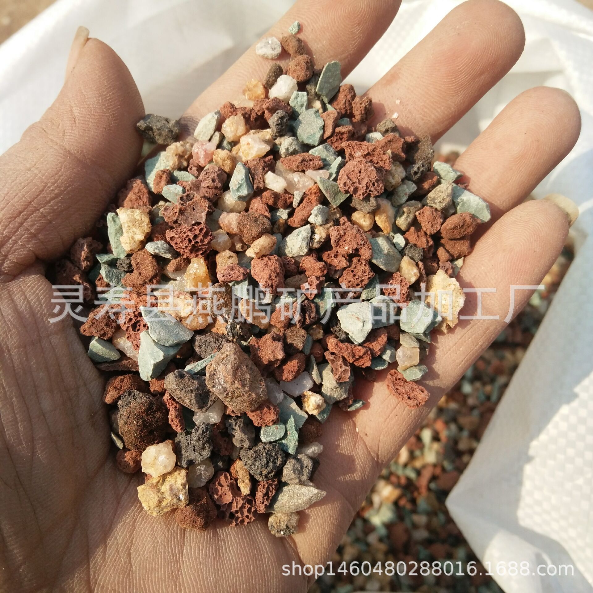 8合一混合颗粒土多肉用虹彩石多肉兰花绿植种植营养颗粒