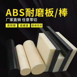 ABS�� �z�� Ƥ���������r֧�ΰ� ��������С�A��2 3 4 5 6 8 10mm