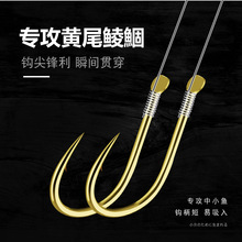 有刺黄尾钩绑好的仕挂 成品子线双钩鱼钩  细条宽门主钓小鱼钩