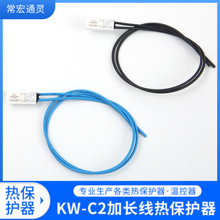 ���l KW-C2���L���ᱣ�o�� �ؿ��^�ᱣ�o���ޜ����ᱣ��֧�ֶ���