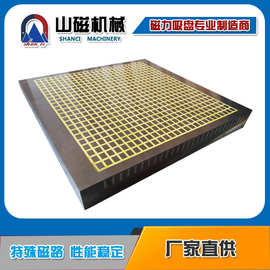 永磁吸盘 上海山磁XC91-300*800加工中心质保一年超强力永磁吸盘
