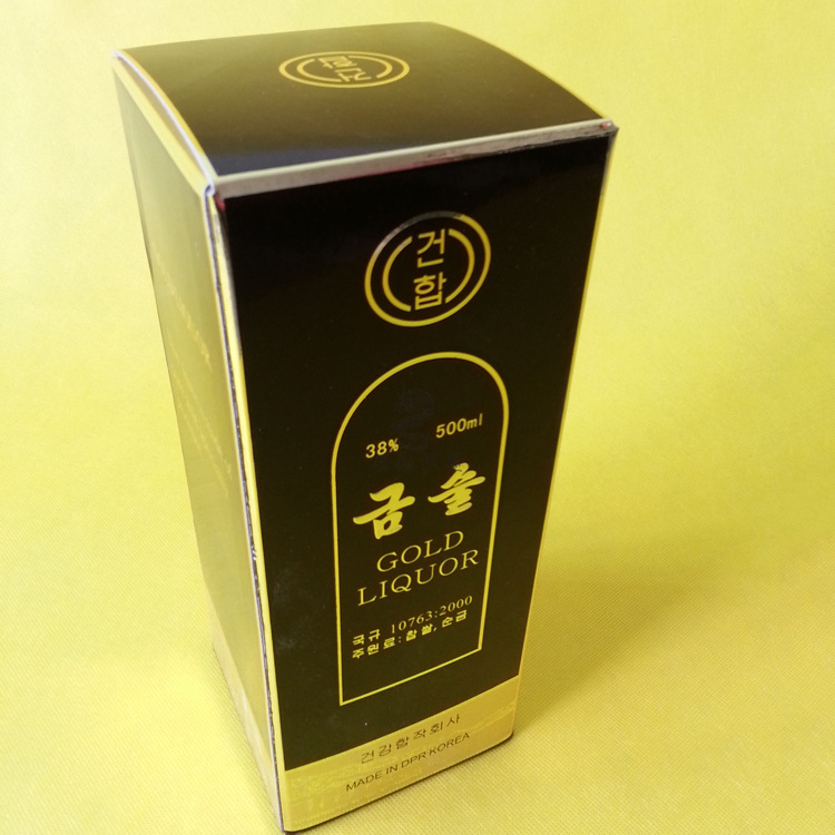 厂家制作包装盒 酒类礼品包装盒烫金纸盒可加印LOGO酒盒批发