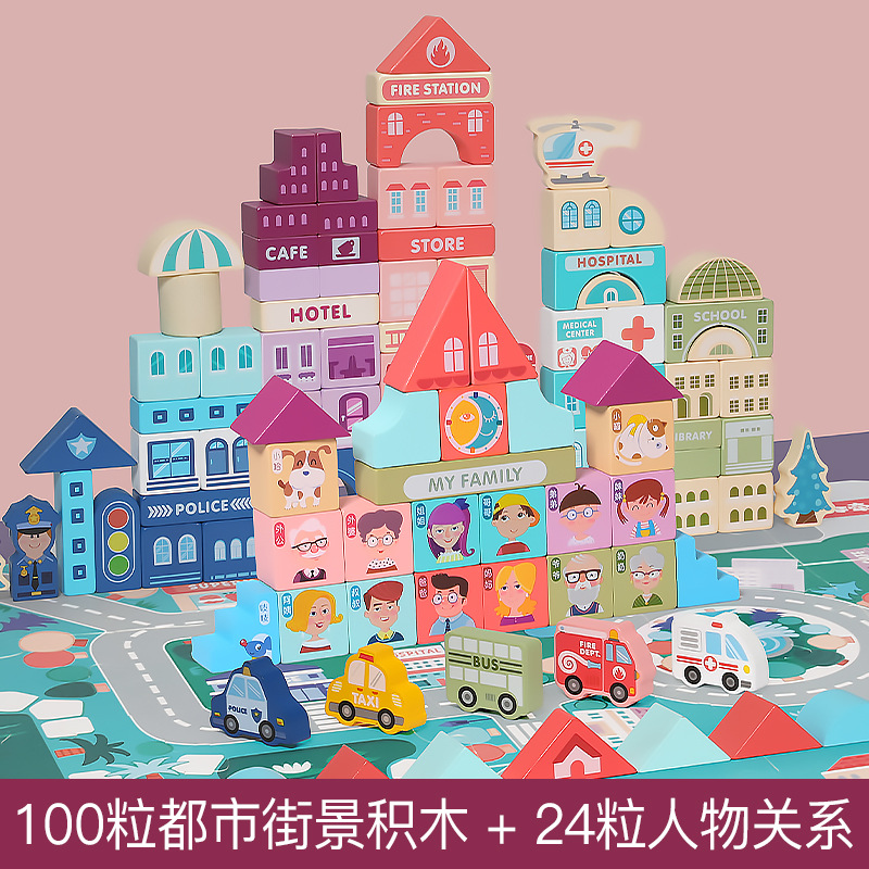 Bolas de madera cubo juguete ciudad Street View tráfico figura animal coche escena niños rompecabezas bloques al por mayor