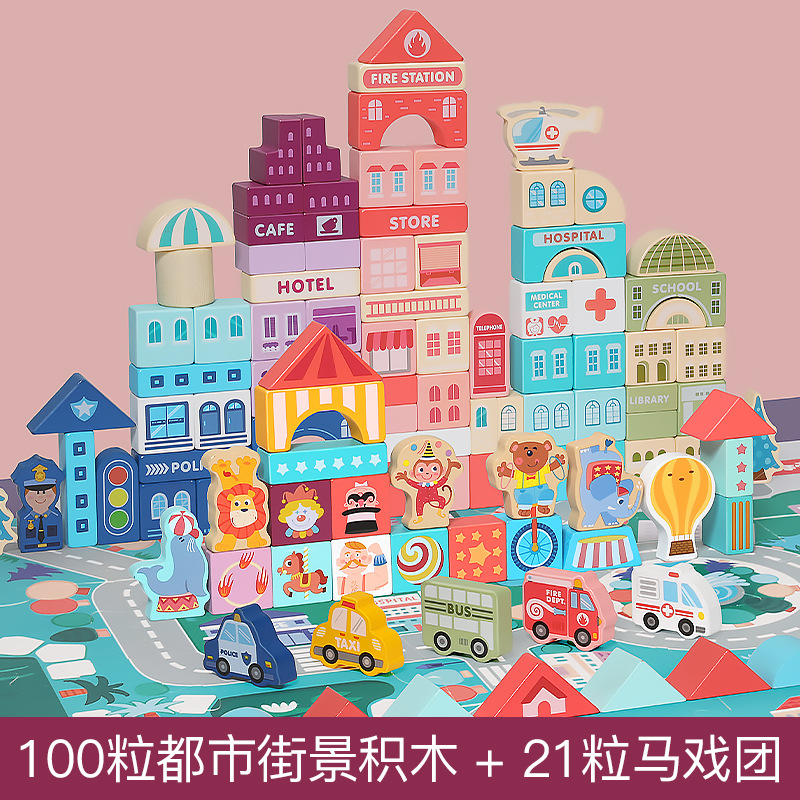 Bolas de madera cubo juguete ciudad Street View tráfico figura animal coche escena niños rompecabezas bloques al por mayor