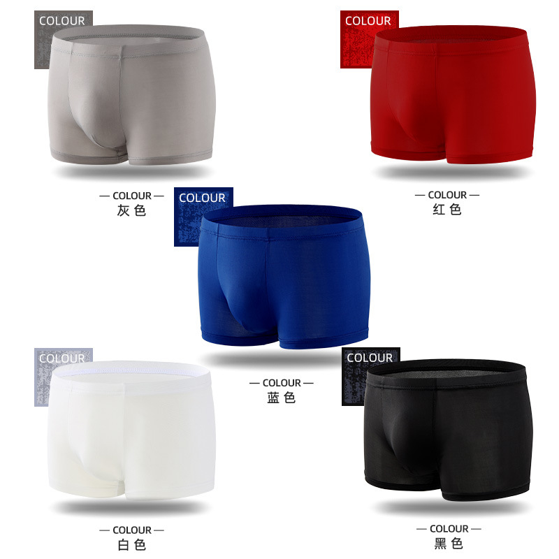 Men's ice silk underwear explosive pants shorts brand boys sexy seamless solid color boxer male personality wholesale