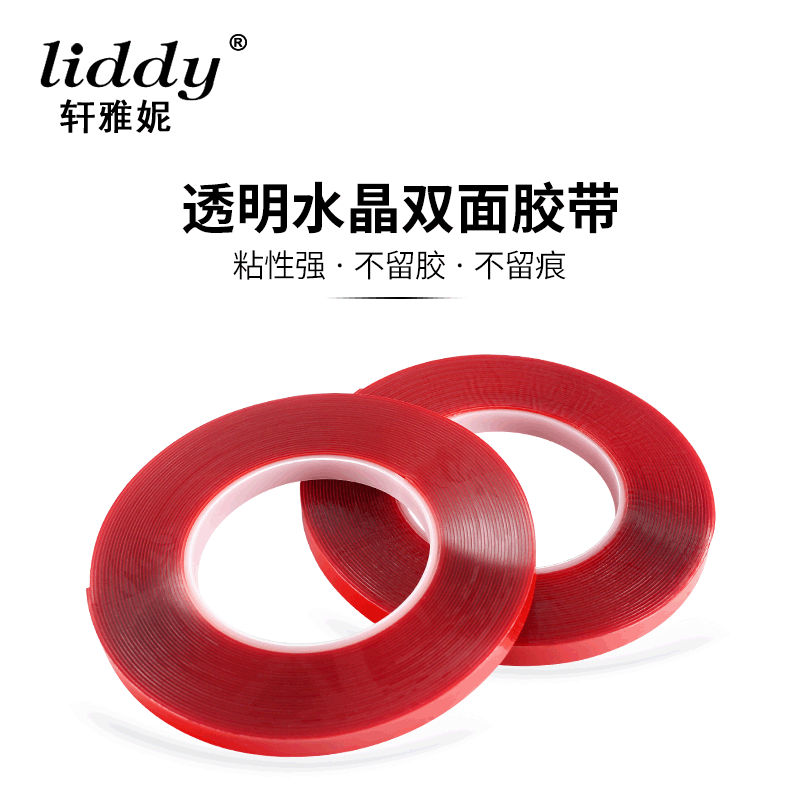 Nail Art Jewelry Display Adhesive Tool Transparent Traceless Crystal Nail Polish Nail Polish Glue Work Double-Sided Tape