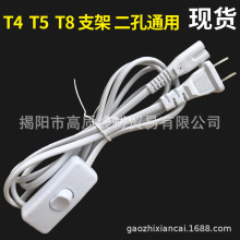T4 T5 T8���ܾ���303�_�P8��β2���Դ���L�� �չ�����B�Ӿ�