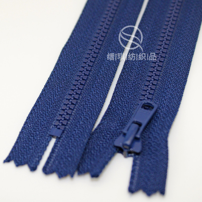 ykk树脂拉链3号塑料闭尾ykk拉链批发箱包服装口袋配件量大从优