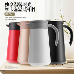 Insulated kettle household mini outdoor coffee pot 304 stainless steel insulated cup male and female students customized insulated kettle