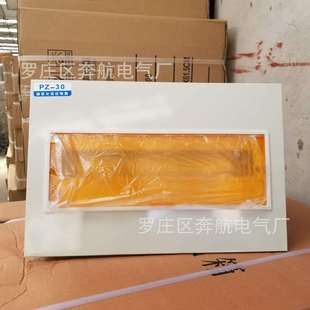 �ҹ��S�Ӻ�PZ30�������ð��b���˿��_��·��͸��ҕ����������