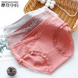 哺乳文胸;孕妇裤;少女文胸