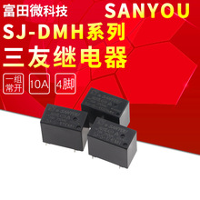 ���Ѽ̵��� SJ-S-105DMH SJ-S-112DMH SJ-S-124DMH 4��10A ����