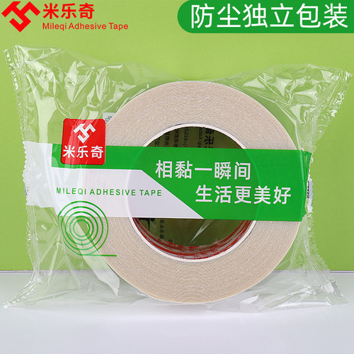 Mileage cloth-based tape mesh tape double-sided carpet glue high-viscosity tape floor tape cloth-based double-sided tape