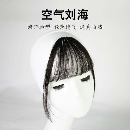 Chemical fiber wig female bangs internet celebrity air bangs with sideburns face shaping fake bangs female live streaming product