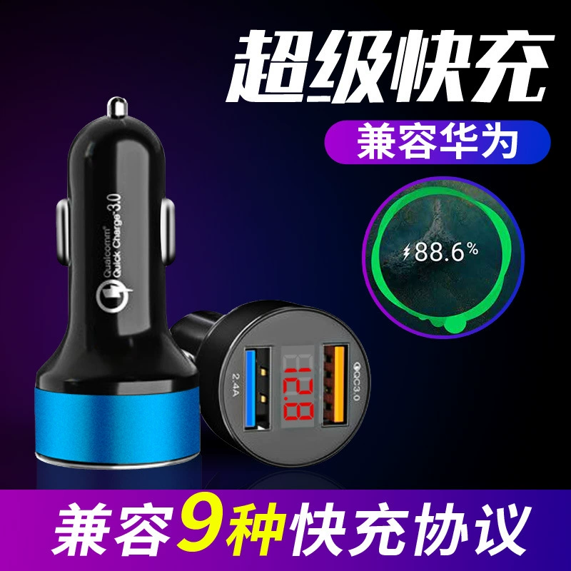Применимо к автомобильному зарядному устройству с полным протоколом OPPO QC3.0 + 2.4A Автомобильное зарядное устройство с цифровым дисплеем из алюминиевого сплава
