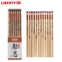 LIBERTY���ٴ���־HB�T�^�U�P��ͯ�����L���U�P���b12֧�bCB-105