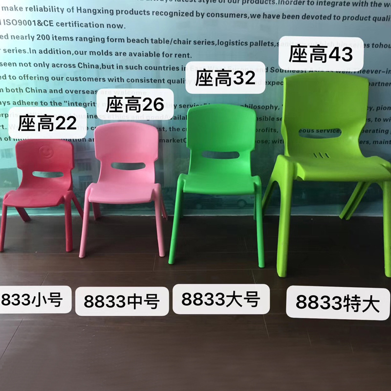 Manufacturer wholesale plastic children's chairs and stools for babies, thick early education school kindergarten adult student backrest chairs