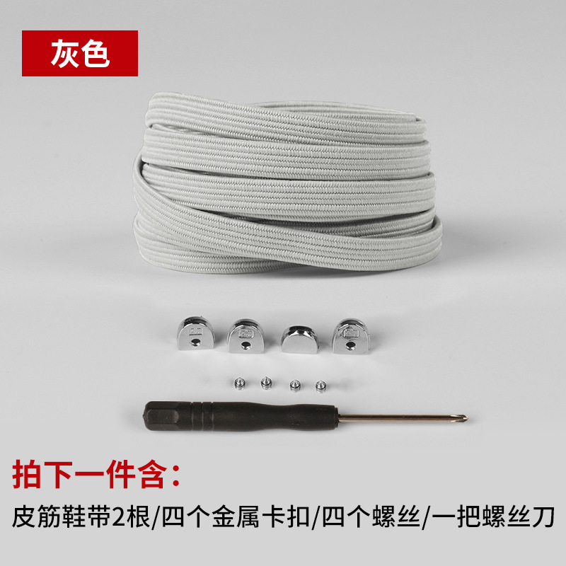 Botas pareja sin corbata todo partido elástico niños adultos hombres y mujeres planos metal cordón hebilla cordón Perezoso