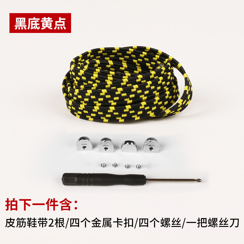 Botas pareja sin corbata todo partido elástico niños adultos hombres y mujeres planos metal cordón hebilla cordón Perezoso